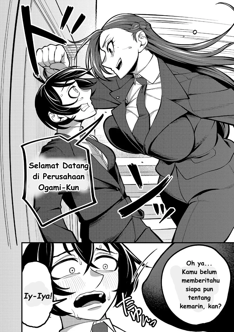 Dekai Usagi ni Natsukareta!? Chapter 2 Gambar 5