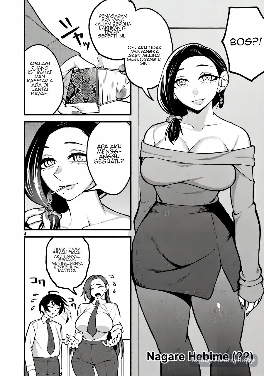 Dekai Usagi ni Natsukareta!? Chapter 4 Gambar 5