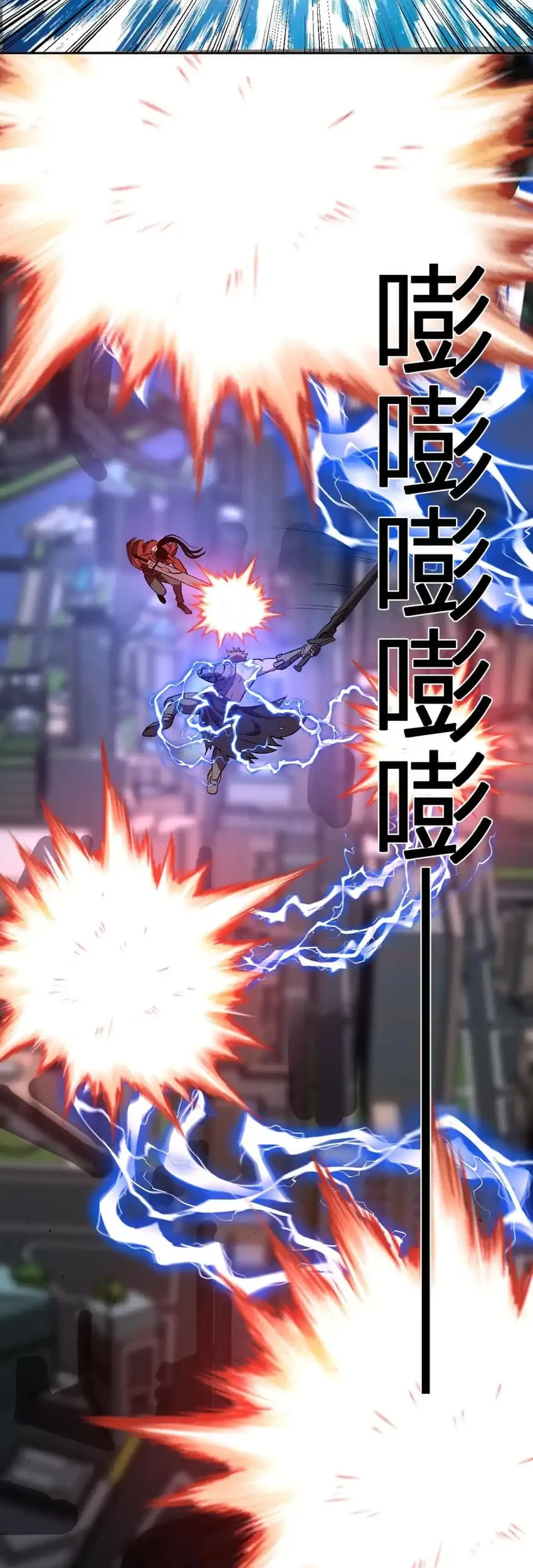 Demon God of Apocalyptic Behemot Chapter 73 Gambar 7