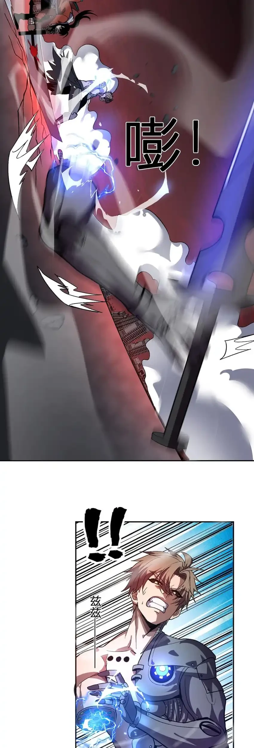 Demon God of Apocalyptic Behemot Chapter 74 Gambar 9