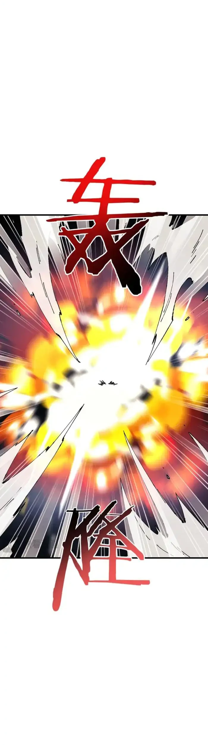 Devious Son Of Heaven Chapter 153 Gambar 8