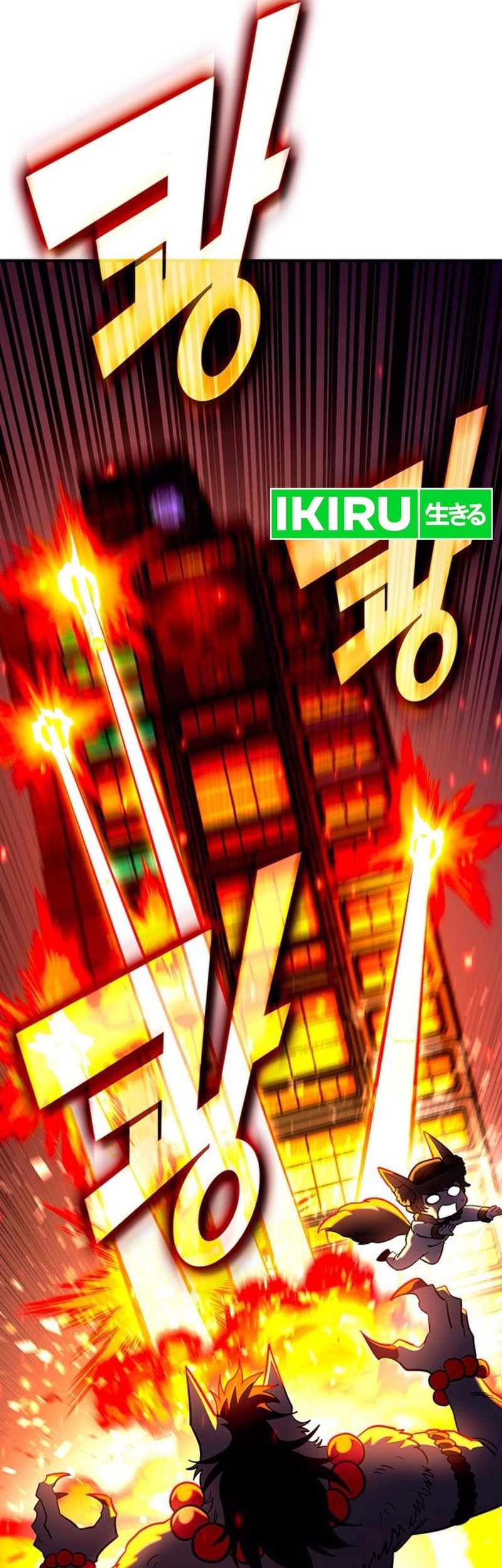 Dig or Die Chapter 11 halaman 26