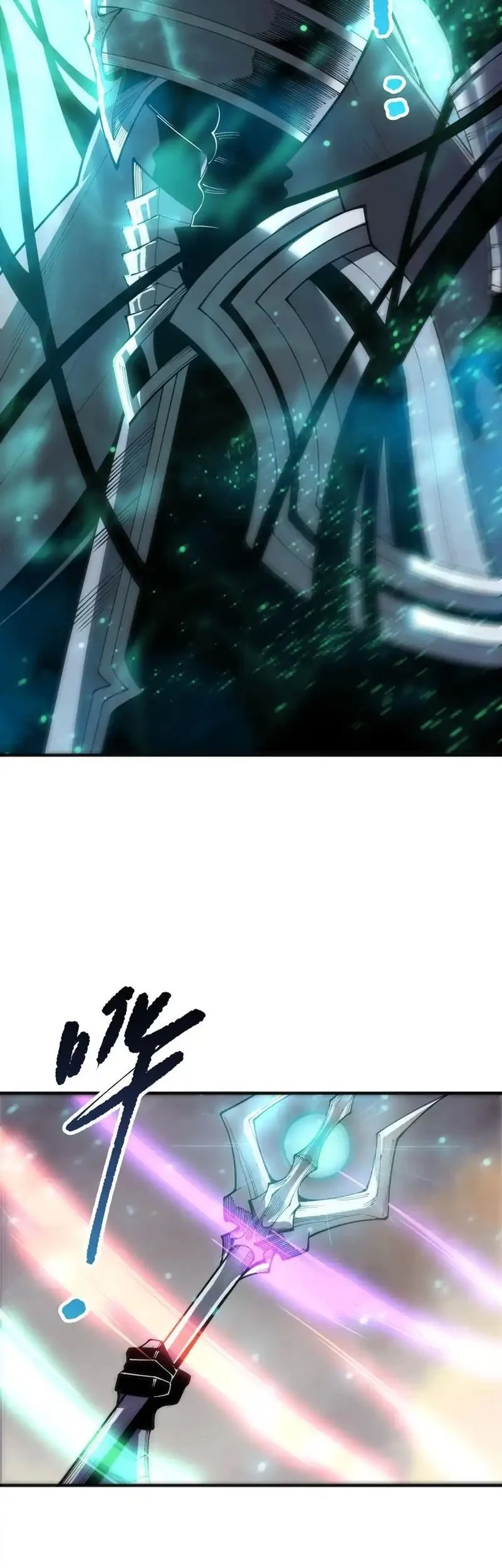 Disastrous Necromancer Chapter 237 Gambar 9