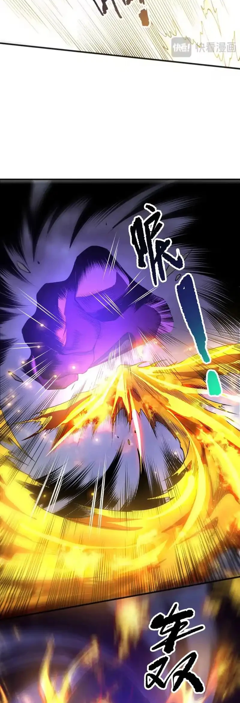 Disastrous Necromancer Chapter 250 Gambar 8