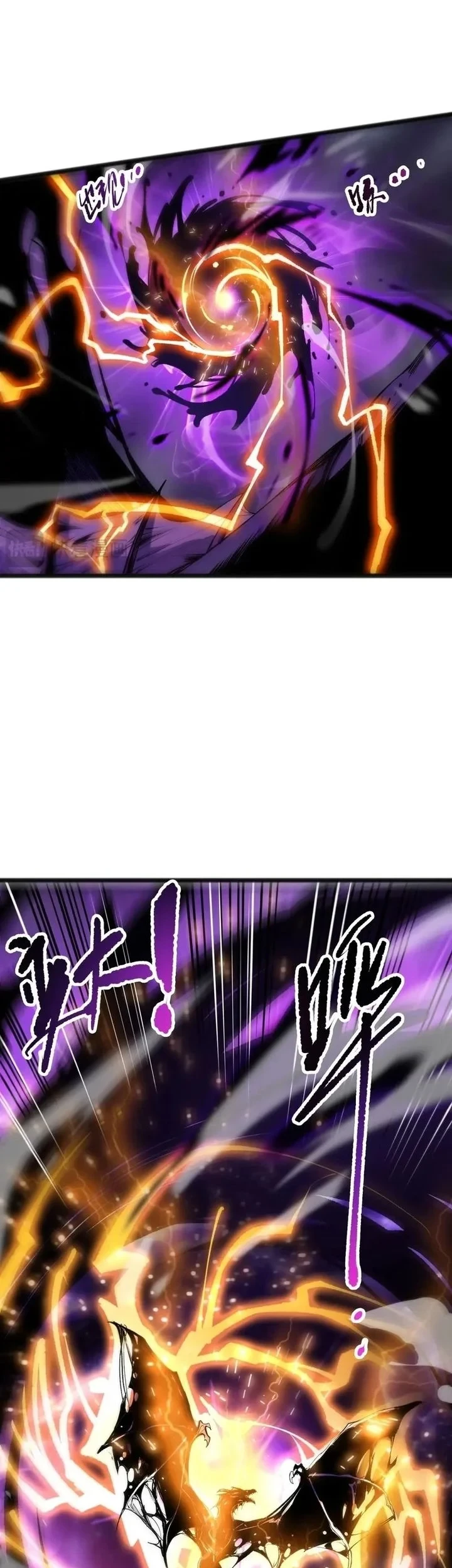 Disastrous Necromancer Chapter 295 Gambar 11