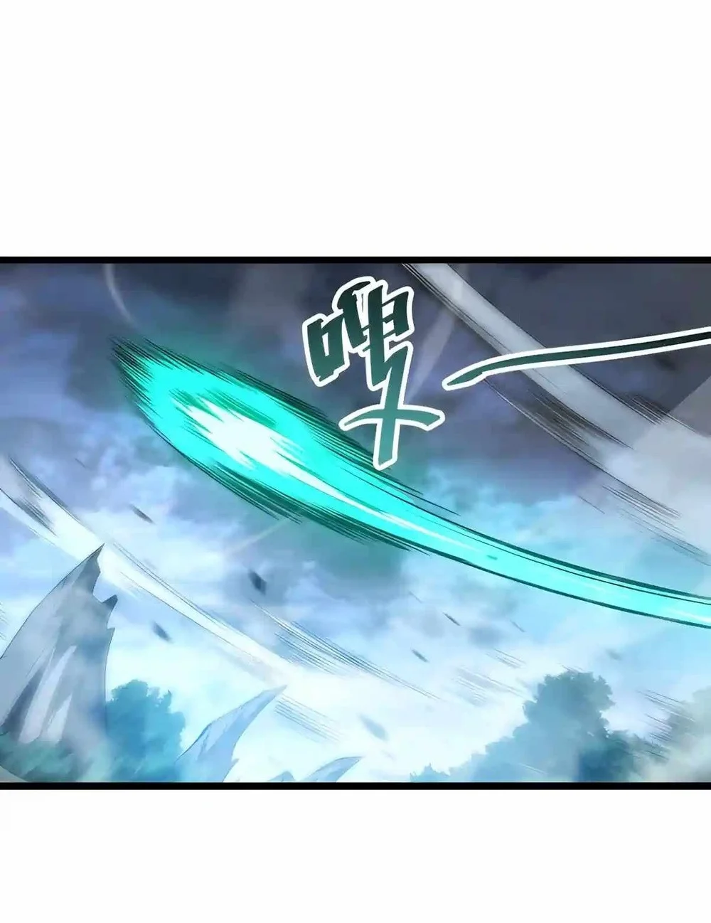 Disastrous Necromancer Chapter 306 Gambar 12