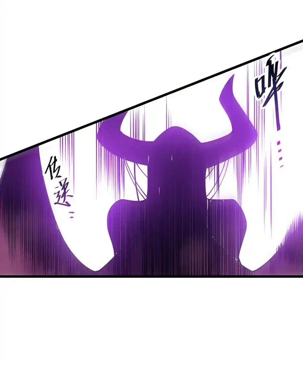 Disastrous Necromancer Chapter 312 Gambar 11
