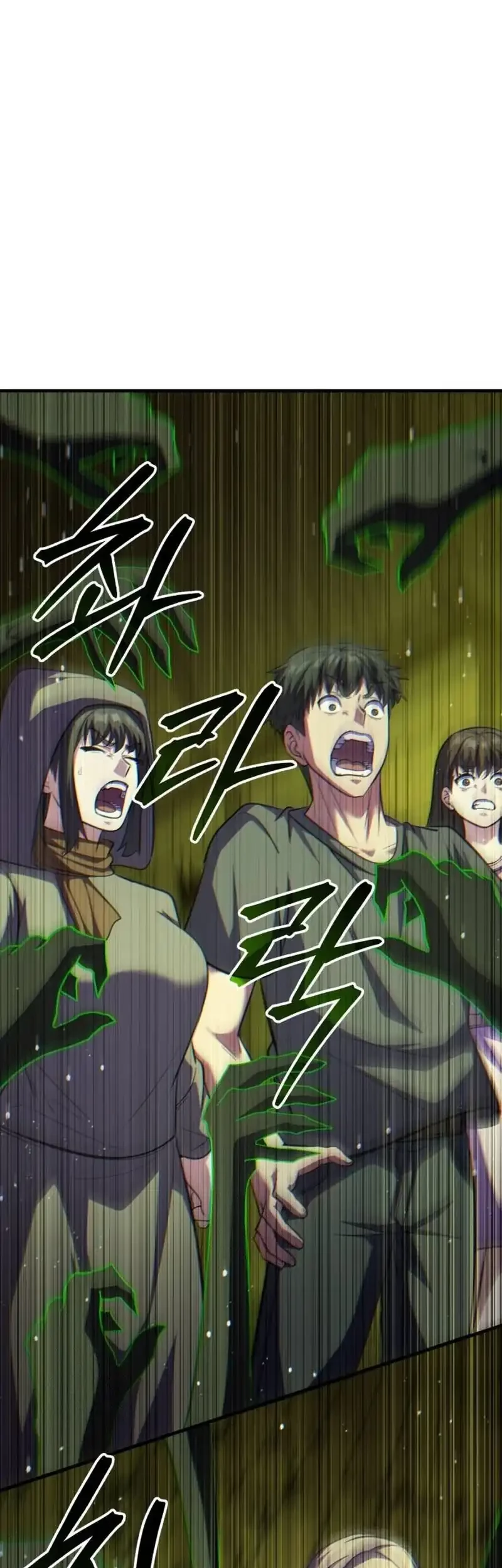 Divine Delivery Chapter 78 halaman 21