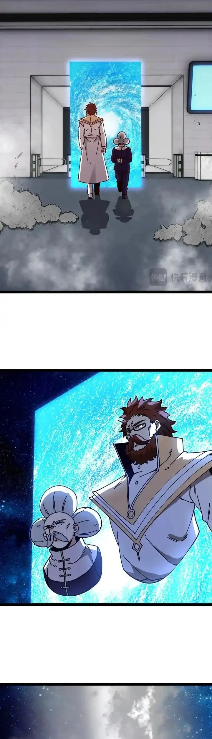 Divine Leveling System Chapter 193 Gambar 7