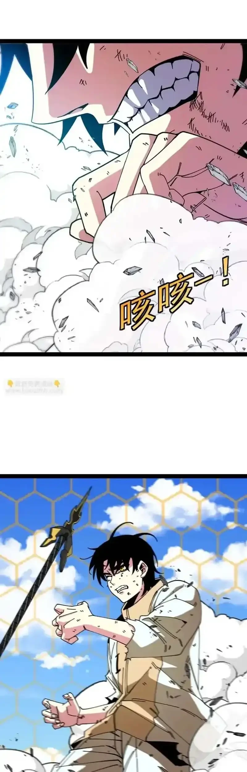 Divine Leveling System Chapter 204 Gambar 9