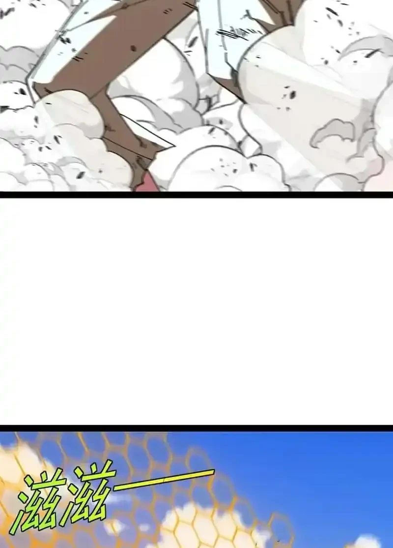 Divine Leveling System Chapter 204 Gambar 10