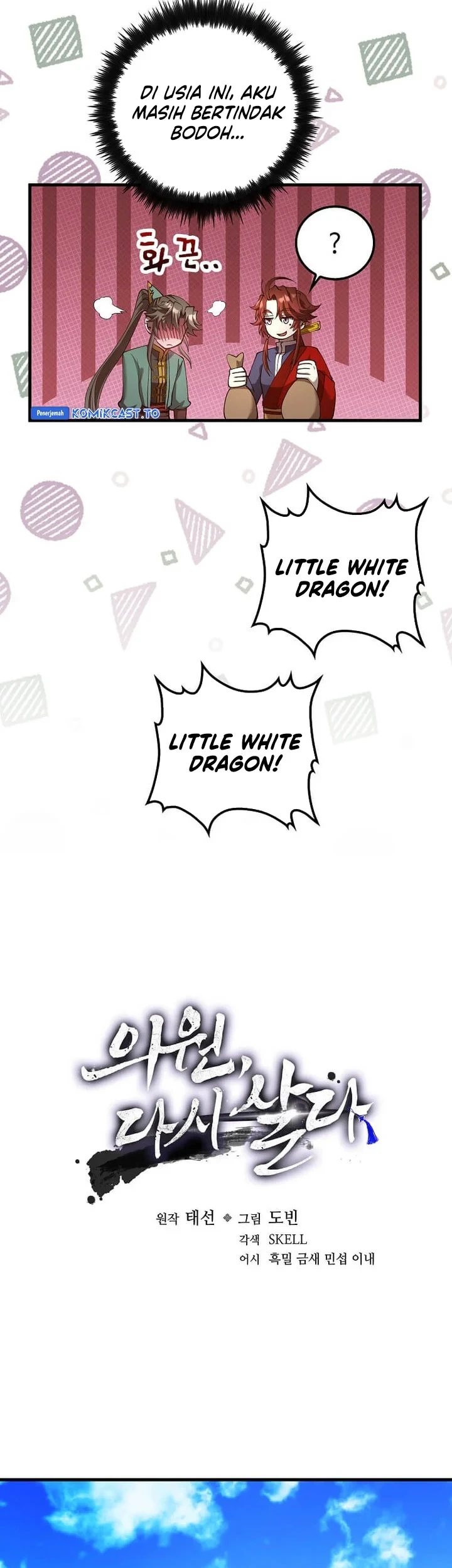 Doctor’s Rebirth Chapter 234 Gambar 16