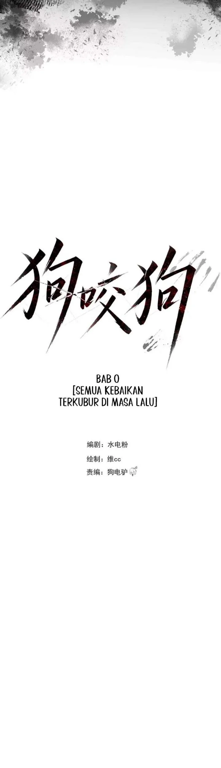 Dog Eat Dog Chapter 1 Gambar 15