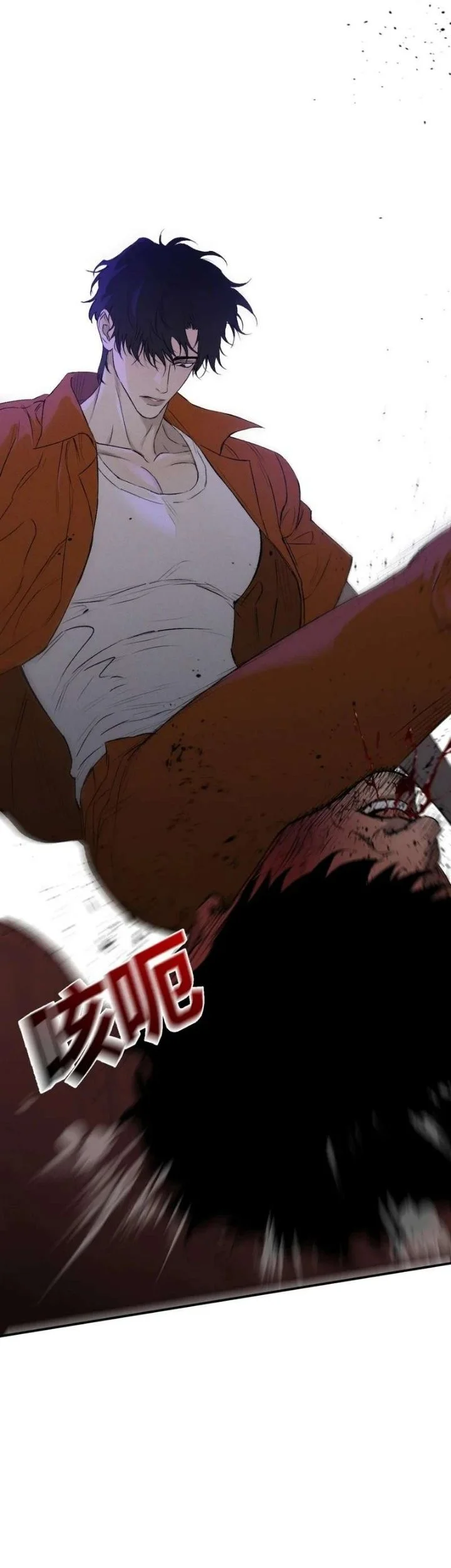 Dog Eat Dog Chapter 3 Gambar 7
