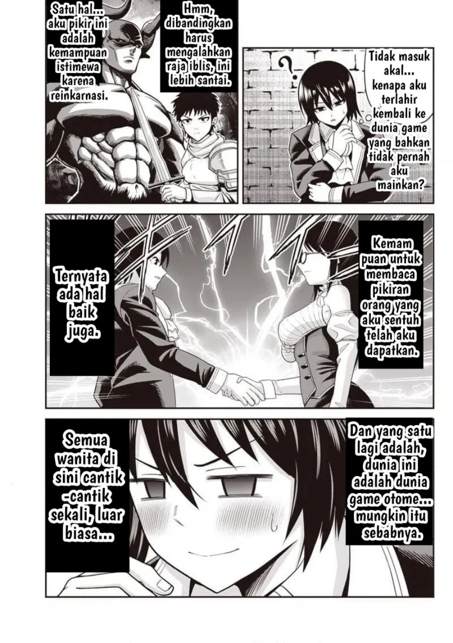Dokushin Kizoku: Danjohi 1:99 Sekai no Akuyaku Reisoku Chapter 2.1 Gambar 4