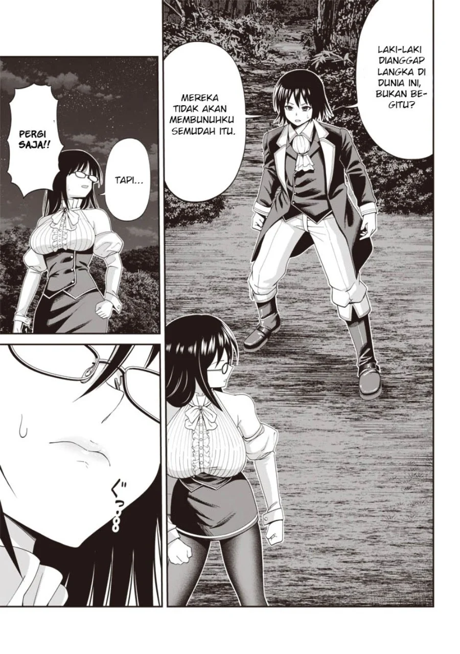 Dokushin Kizoku: Danjohi 1:99 Sekai no Akuyaku Reisoku Chapter 3.1 Gambar 4