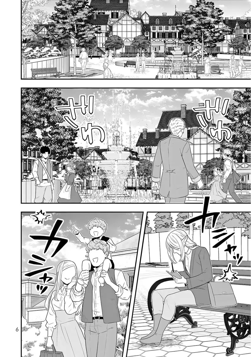 Dokushin Kizoku wa Isekai wo Ouka Suru: Kekkon Shinai Otoko no Yuuga na Ohitori-sama Life Chapter 26 Gambar 7