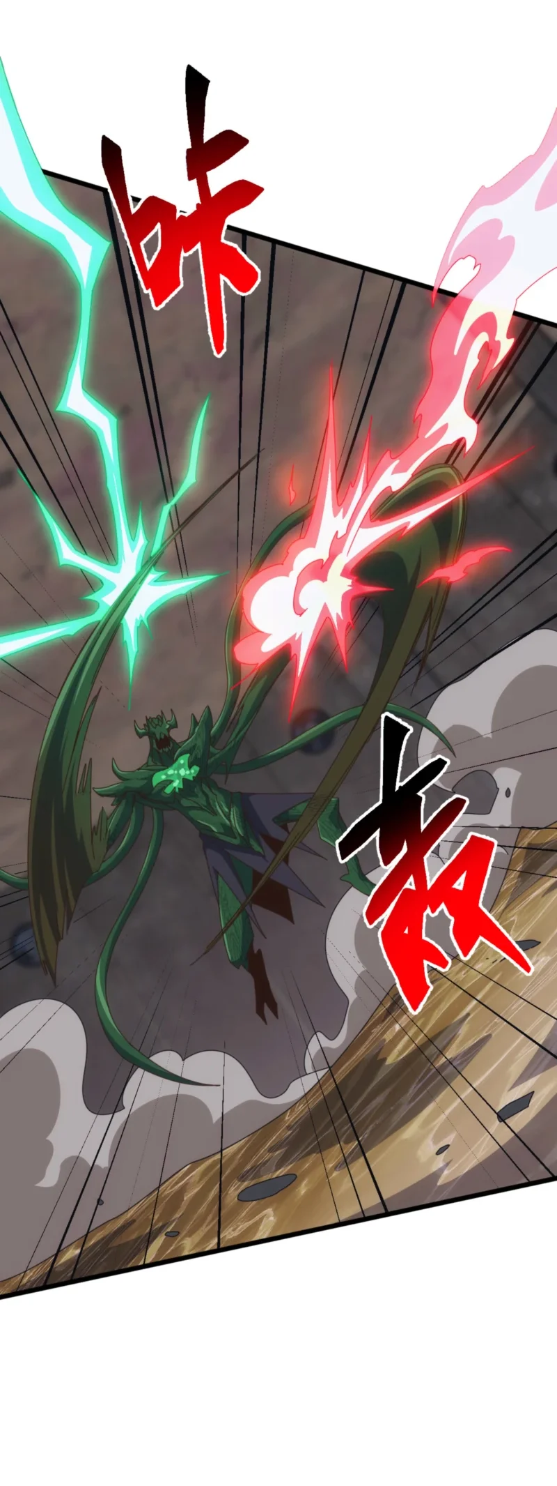 Domestication of Divine Beasts at the Beginning Chapter 83 Gambar 11