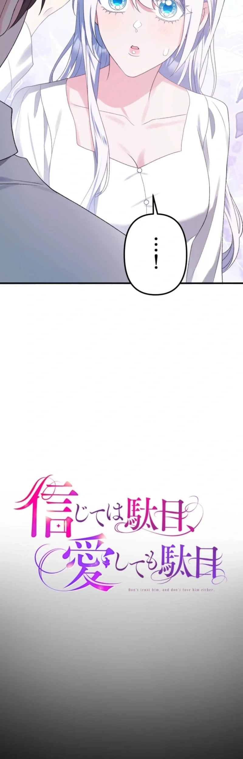 Don’t Trust Him, and Don’t Love Him Either Chapter 9 Gambar 12