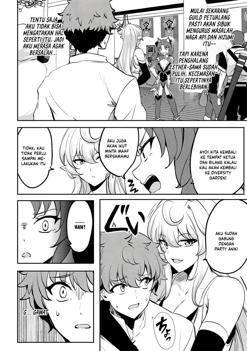 Dore dake Doryoku Shite mo Mannen Level 0 no Ore wa Tsuihou Sareta Chapter 17 Gambar 6