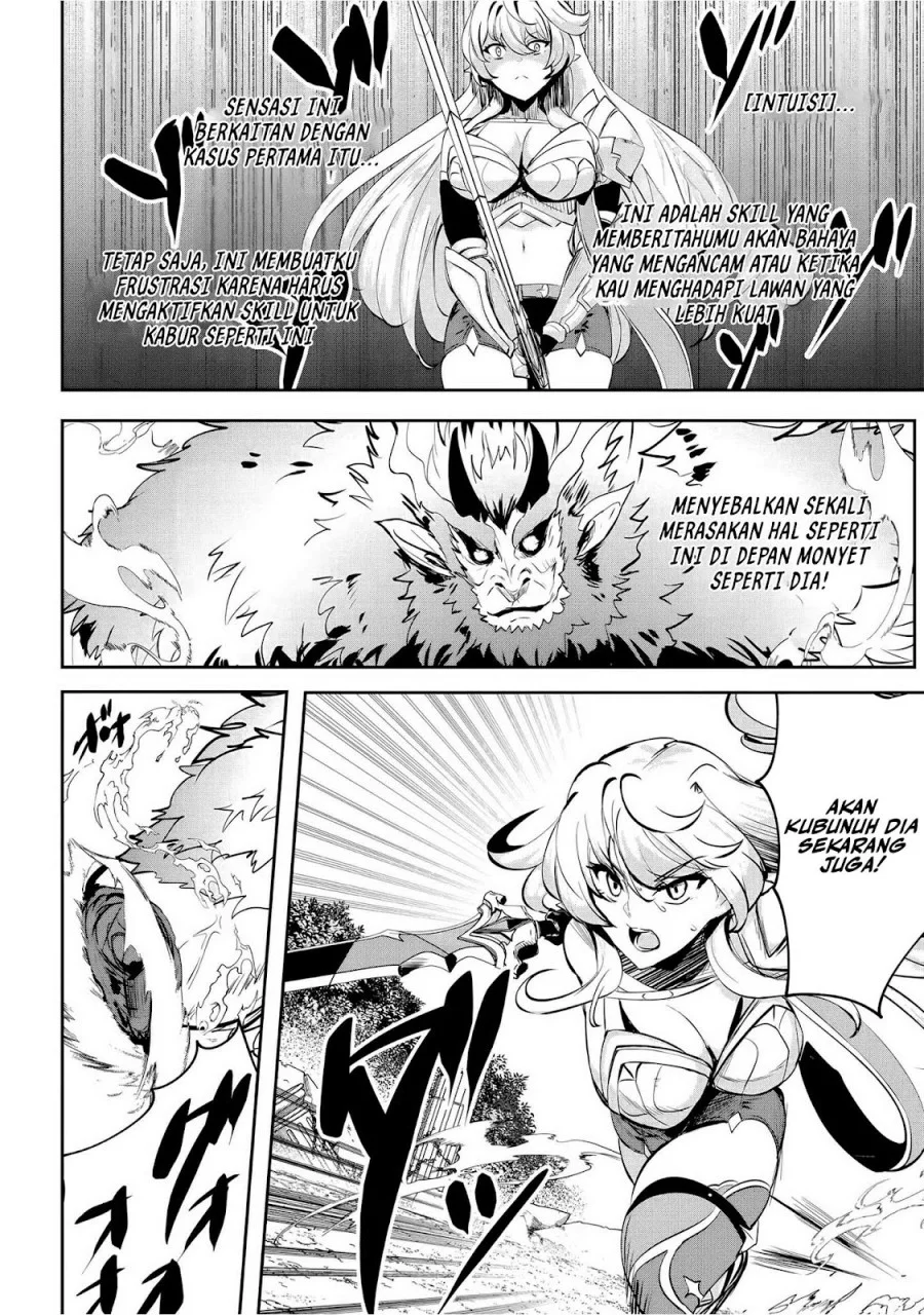 Dore dake Doryoku Shite mo Mannen Level 0 no Ore wa Tsuihou Sareta Chapter 6 Gambar 8