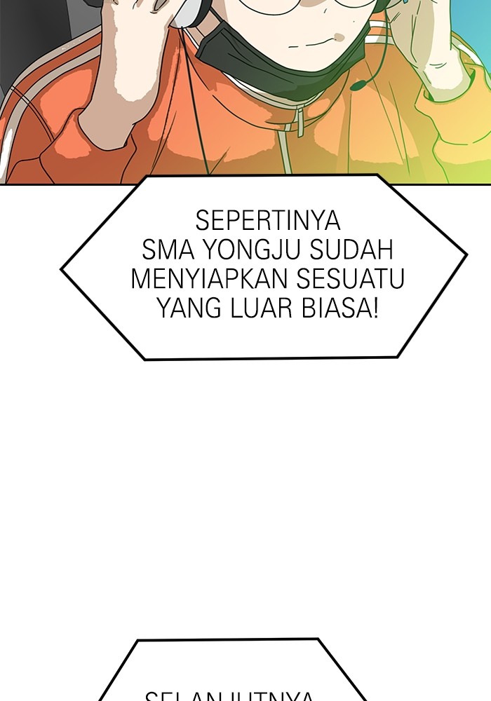 Double Click Chapter 118 halaman 21
