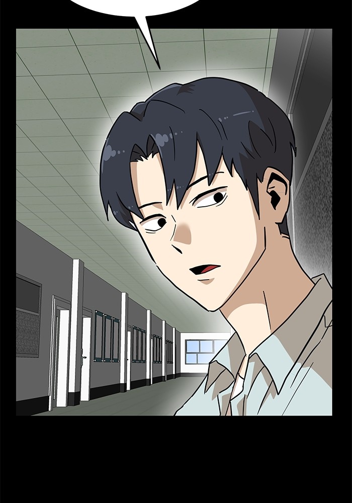 Double Click Chapter 134 halaman 27