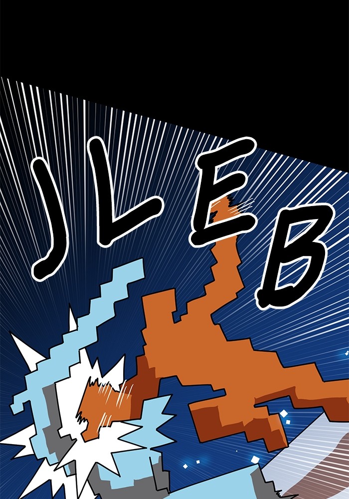 Double Click Chapter 144 halaman 27