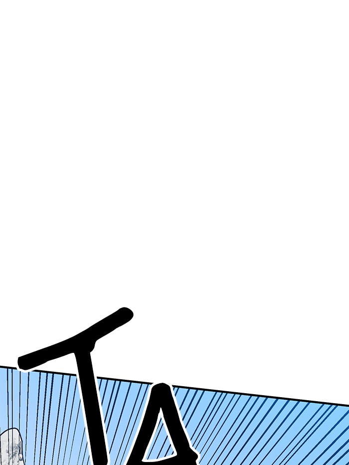 Double Click Chapter 60 Gambar 29