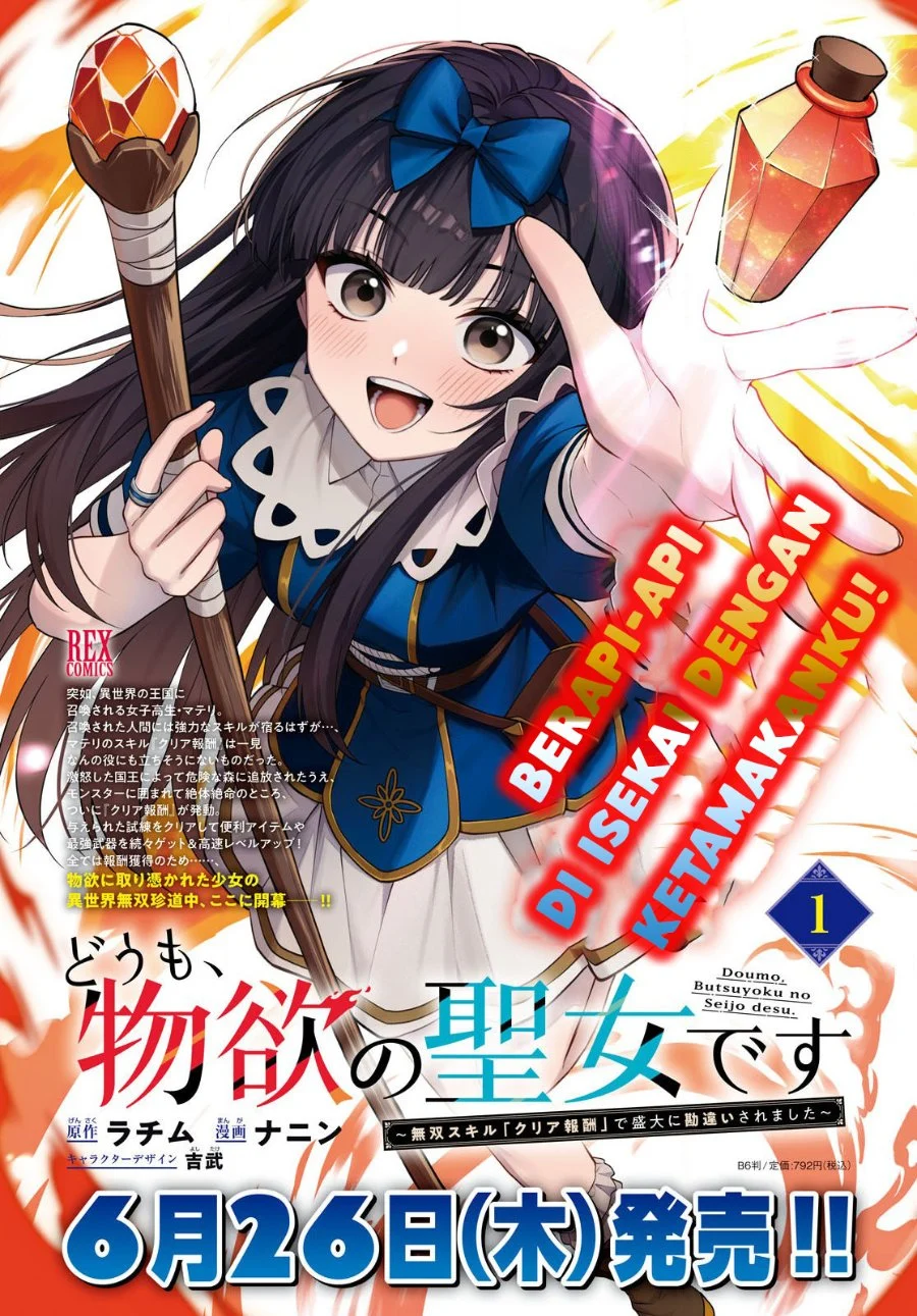 Doumo, Butsuyoku no Seijo desu: Musou Skill "Clear Houshuu" de Seidai ni Kanchigai Saremashita Chapter 7 Gambar 6