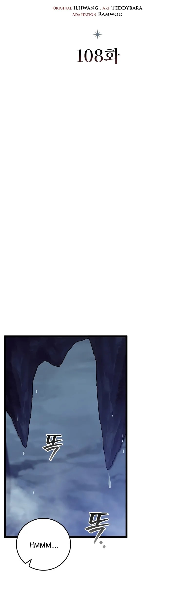 Dragon-Devouring Mage Chapter 108 halaman 12