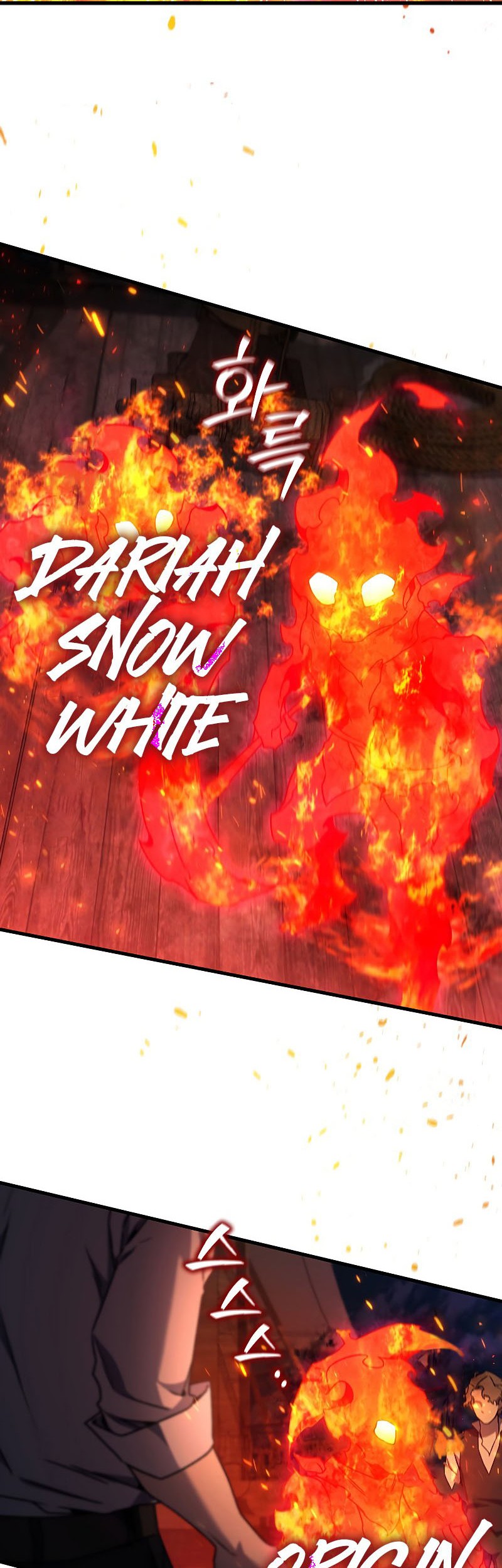 Dragon-Devouring Mage Chapter 12 halaman 11