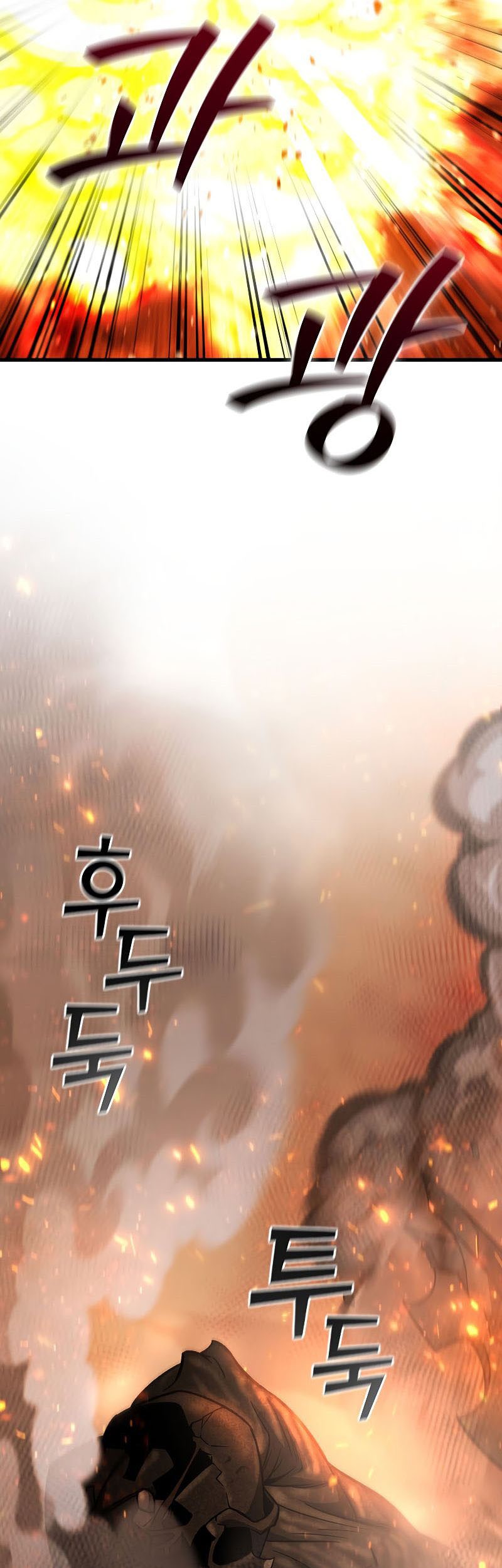 Dragon-Devouring Mage Chapter 26 halaman 14