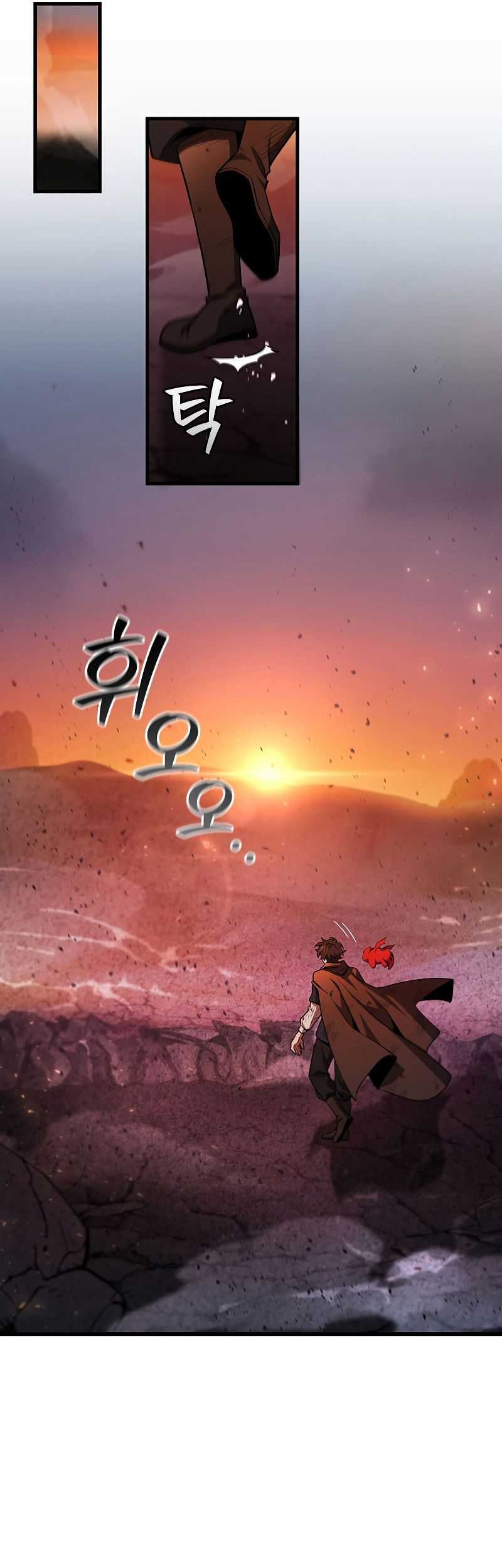 Dragon-Devouring Mage Chapter 38 halaman 10