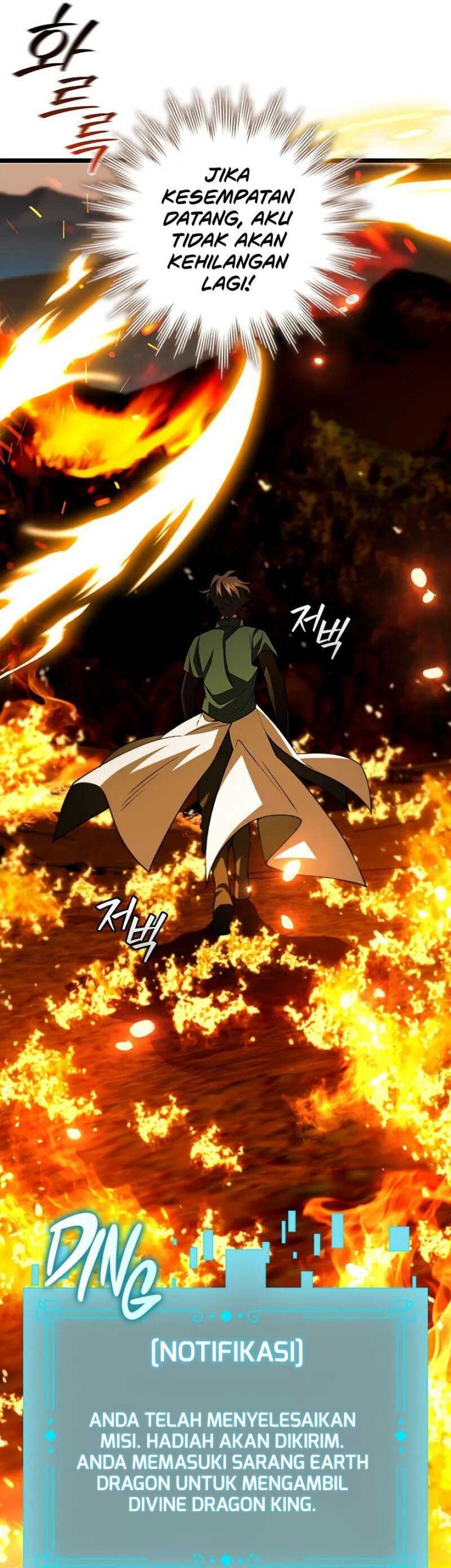 Dragon-Devouring Mage Chapter 79 halaman 12