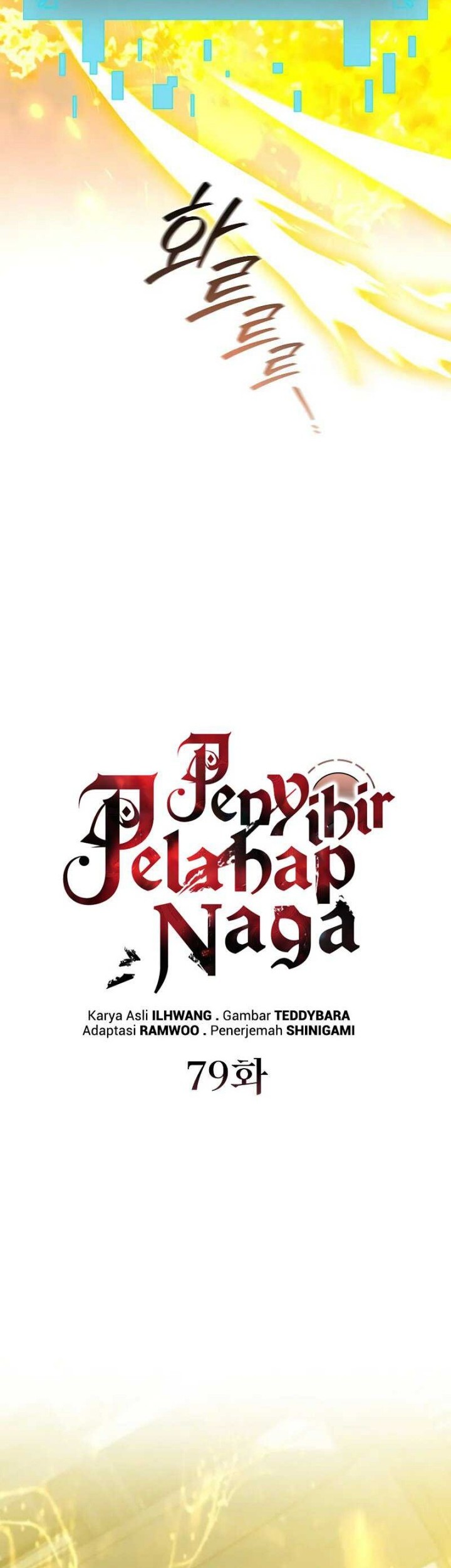 Dragon-Devouring Mage Chapter 79 halaman 13