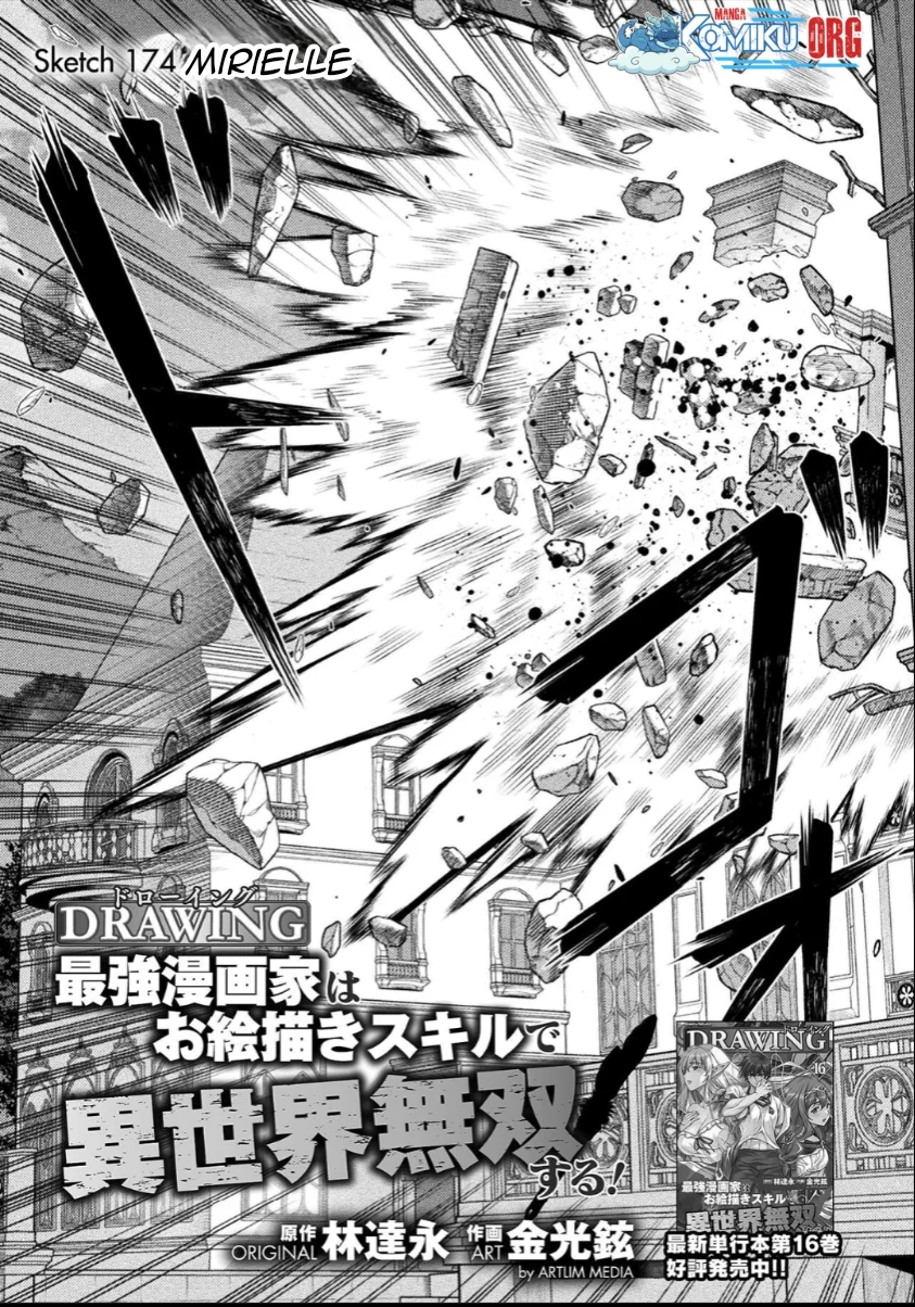 Drawing: Saikyou Mangaka wa Oekaki Skill de Isekai Musou Suru! Chapter 174 Gambar 4