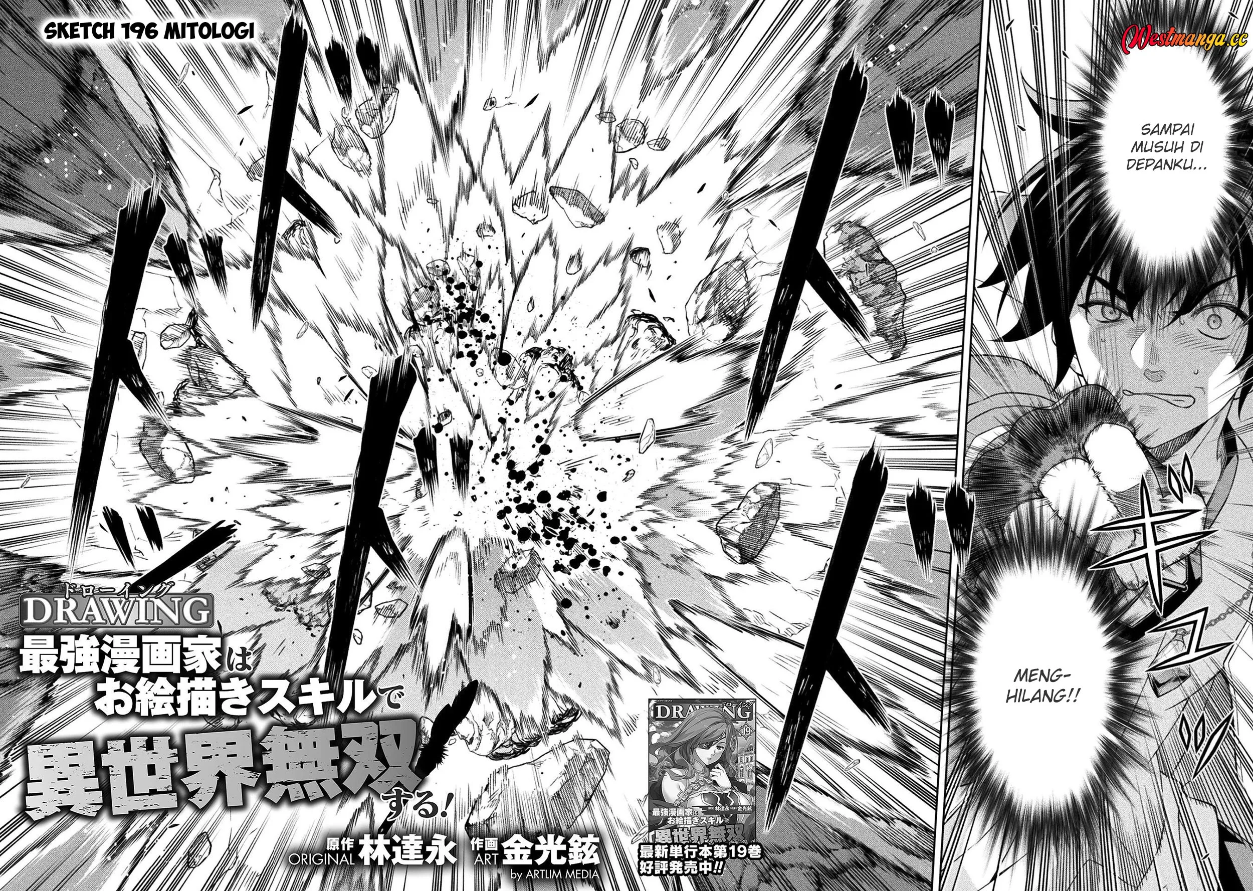 Drawing: Saikyou Mangaka wa Oekaki Skill de Isekai Musou Suru! Chapter 196 Gambar 4