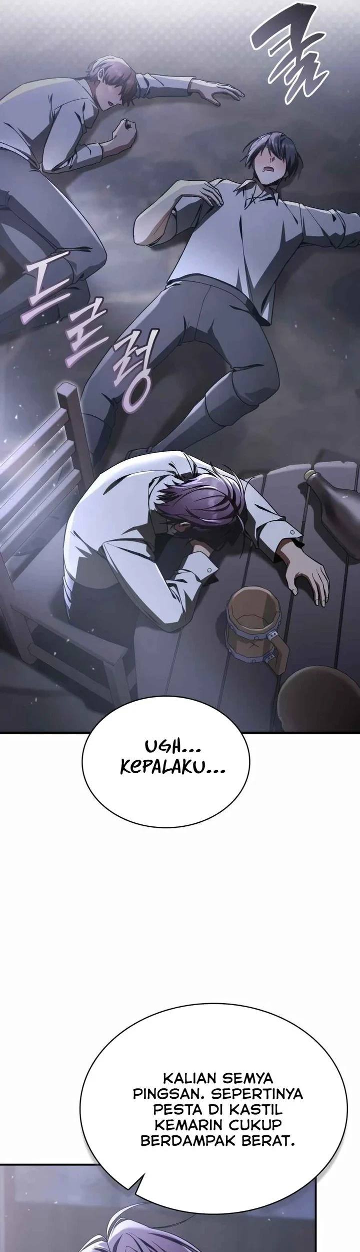 Dukedom’s Legendary Prodigy Chapter 55 Gambar 14