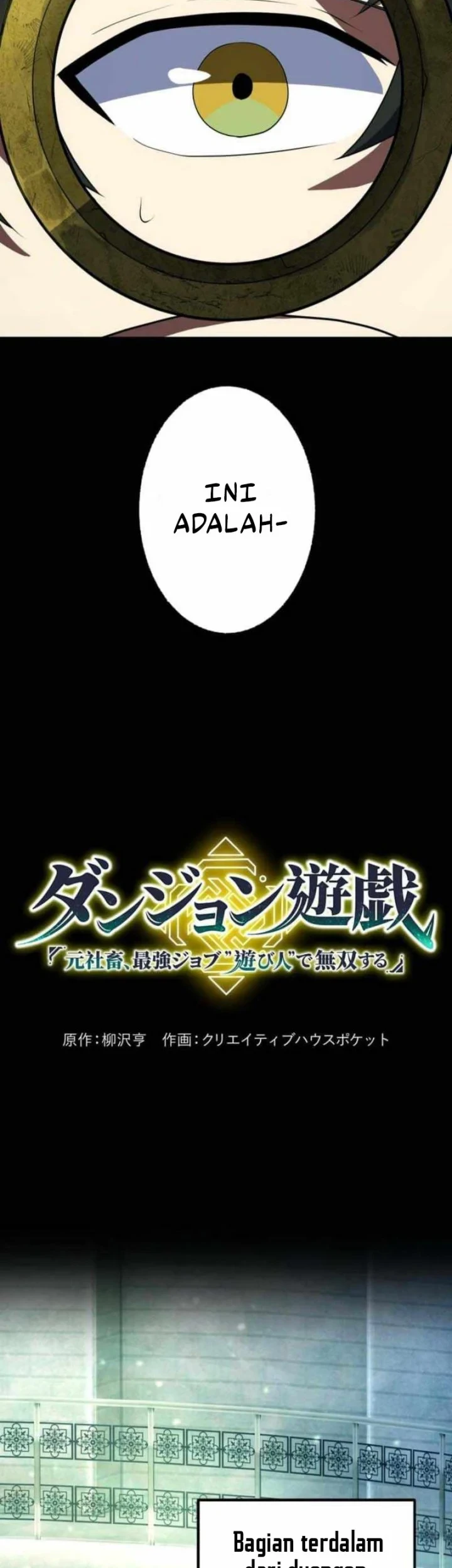 Dungeon Games: The Ex-Corporate Slave Dominates With the Ultimate Job “Trickster” Chapter 6 Gambar 9