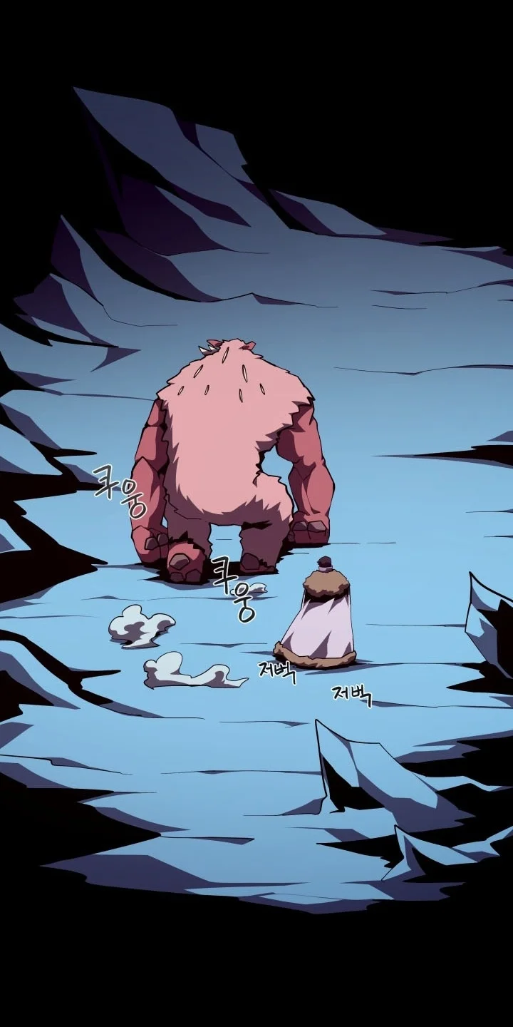 Dungeon Odyssey Chapter 169 Gambar 13