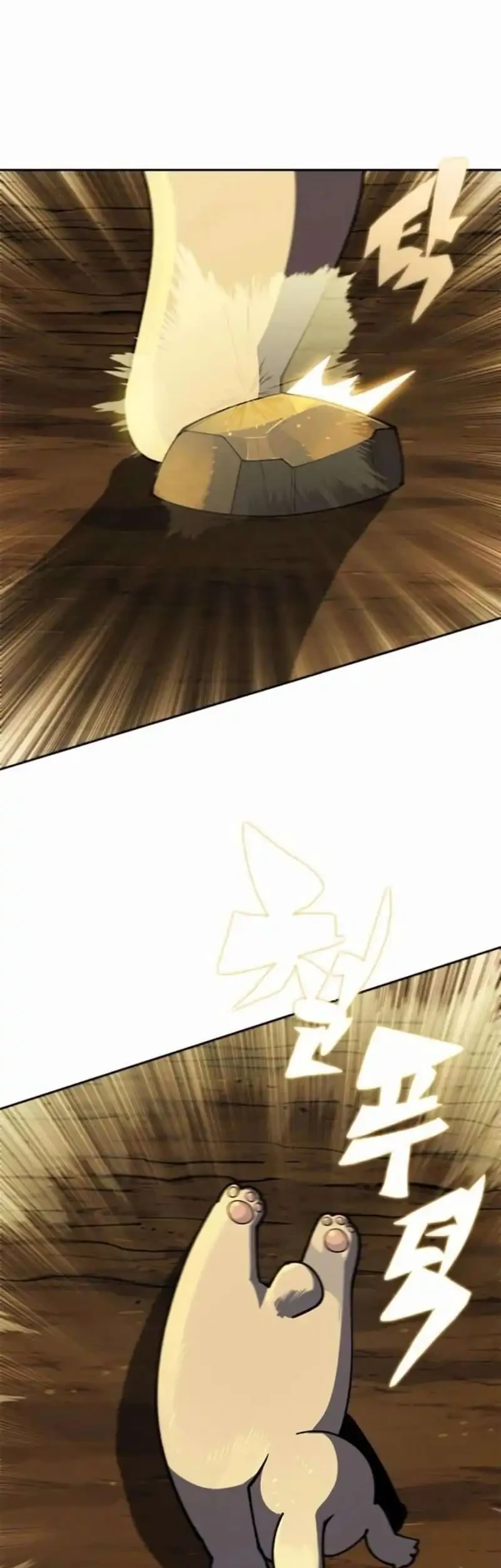 Dungeon Porter Chapter 32 Gambar 17