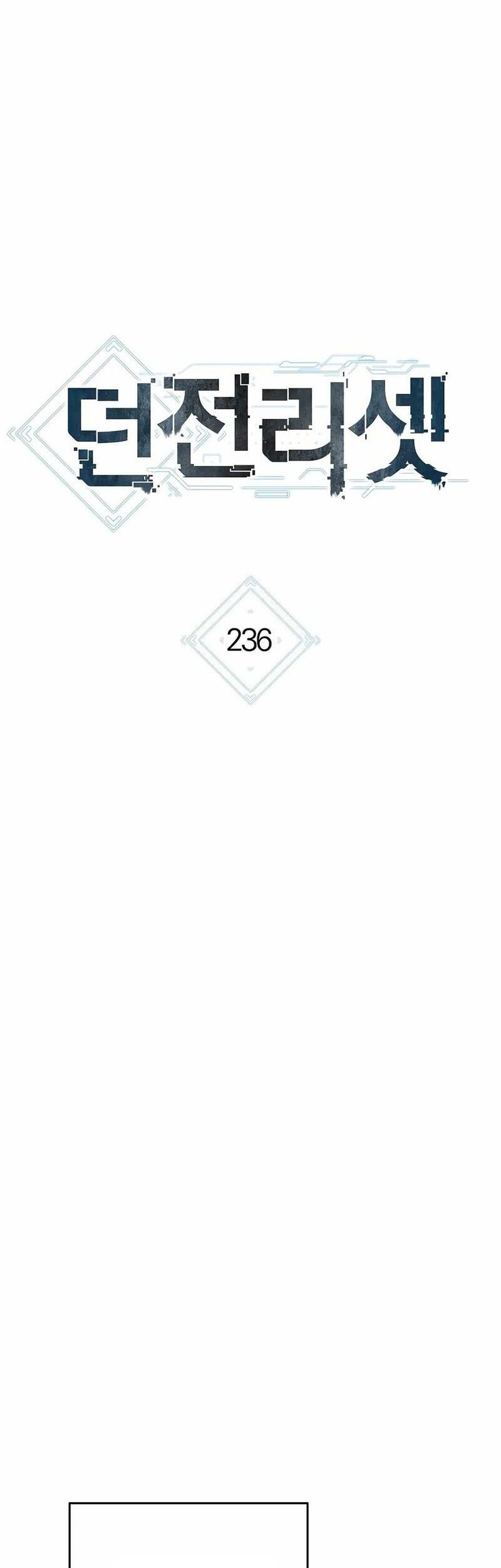 Dungeon Reset Chapter 236 Gambar 10