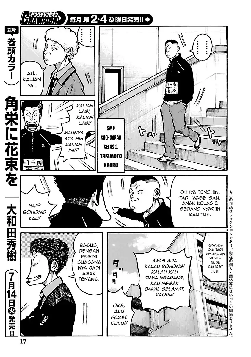 Dustland Chapter 12 Gambar 5