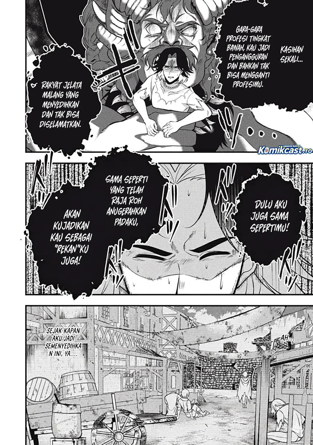Eeh, Tamer wa Tsukaenai tte Party kara Tsuiho Shita yo ne? Chapter 28 Gambar 4