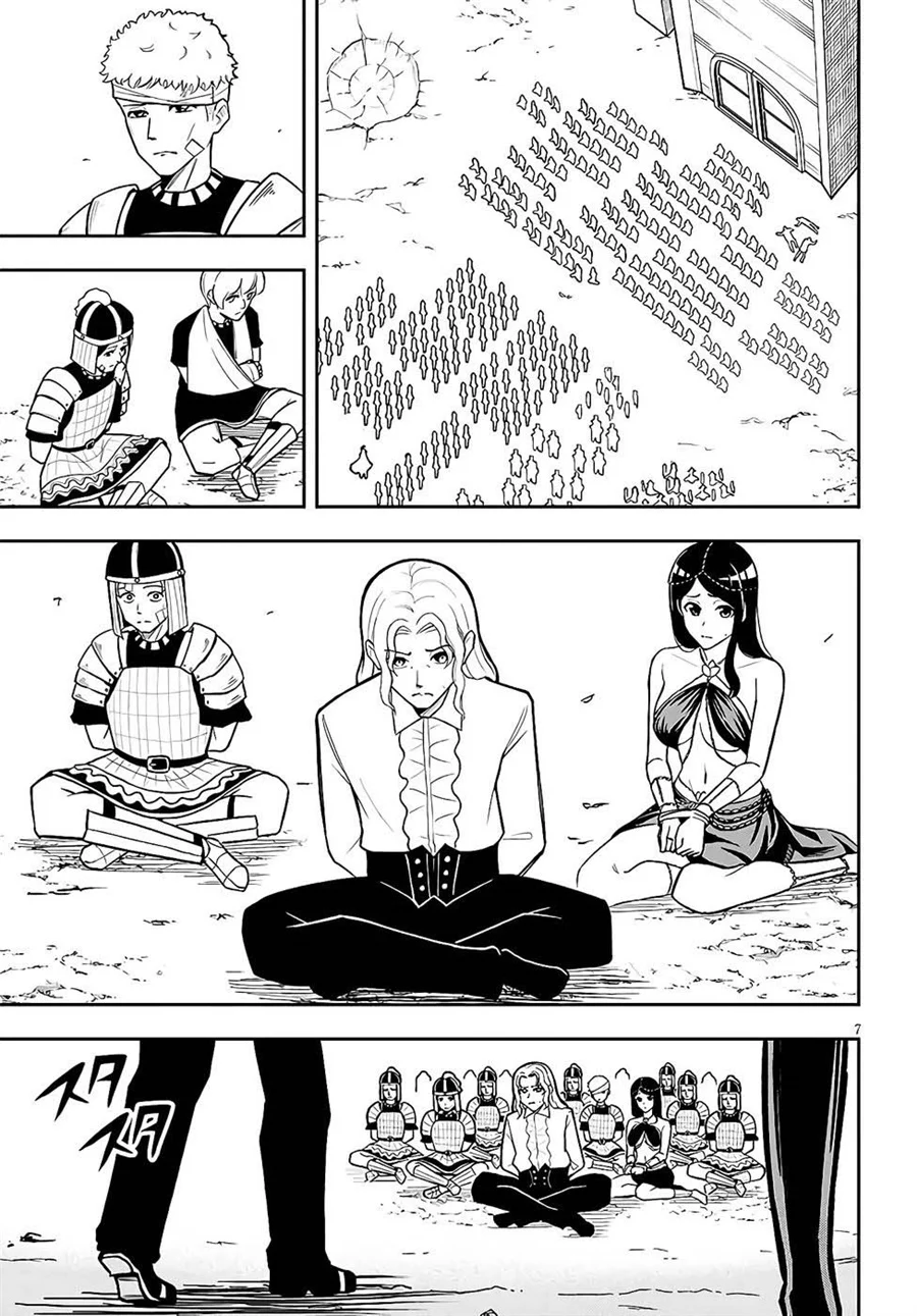Eiyuu Onna Kishi ni Yuunou to Bareta Ore no Bijin Harem Kishidan - Gaikaku Hikume no Kijutsu Kishidan Chapter 11 Gambar 6