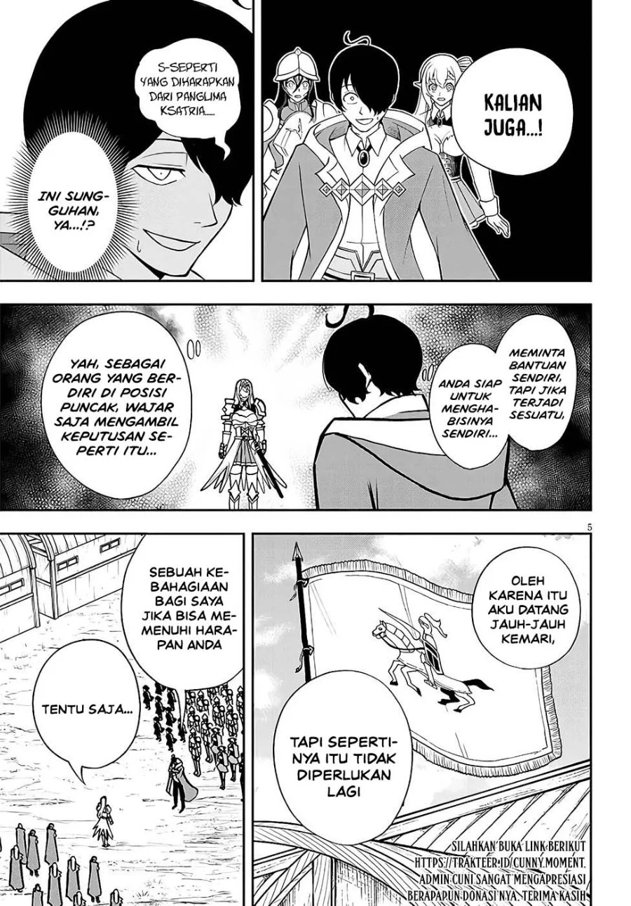 Eiyuu Onna Kishi ni Yuunou to Bareta Ore no Bijin Harem Kishidan - Gaikaku Hikume no Kijutsu Kishidan Chapter 14 Gambar 5