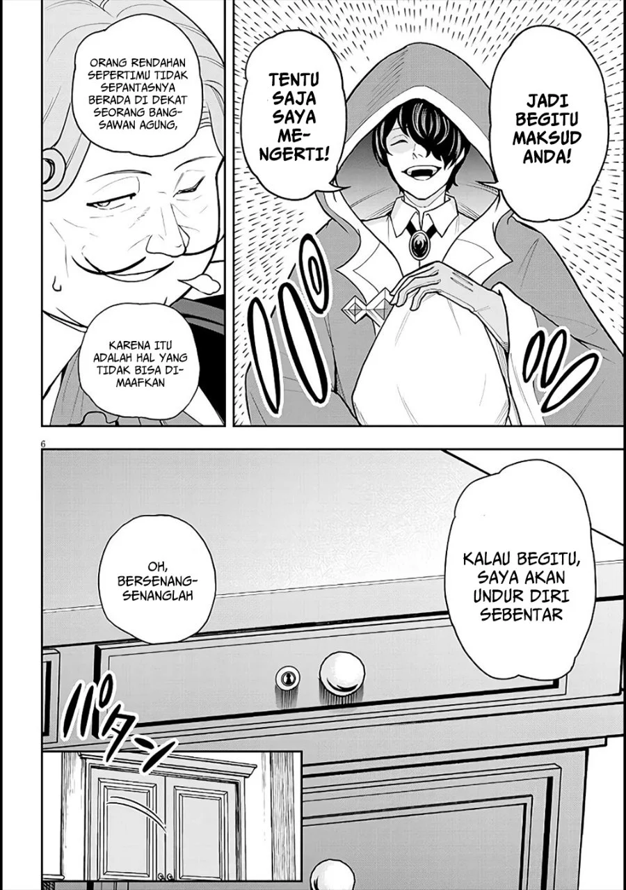 Eiyuu Onna Kishi ni Yuunou to Bareta Ore no Bijin Harem Kishidan - Gaikaku Hikume no Kijutsu Kishidan Chapter 6 Gambar 6