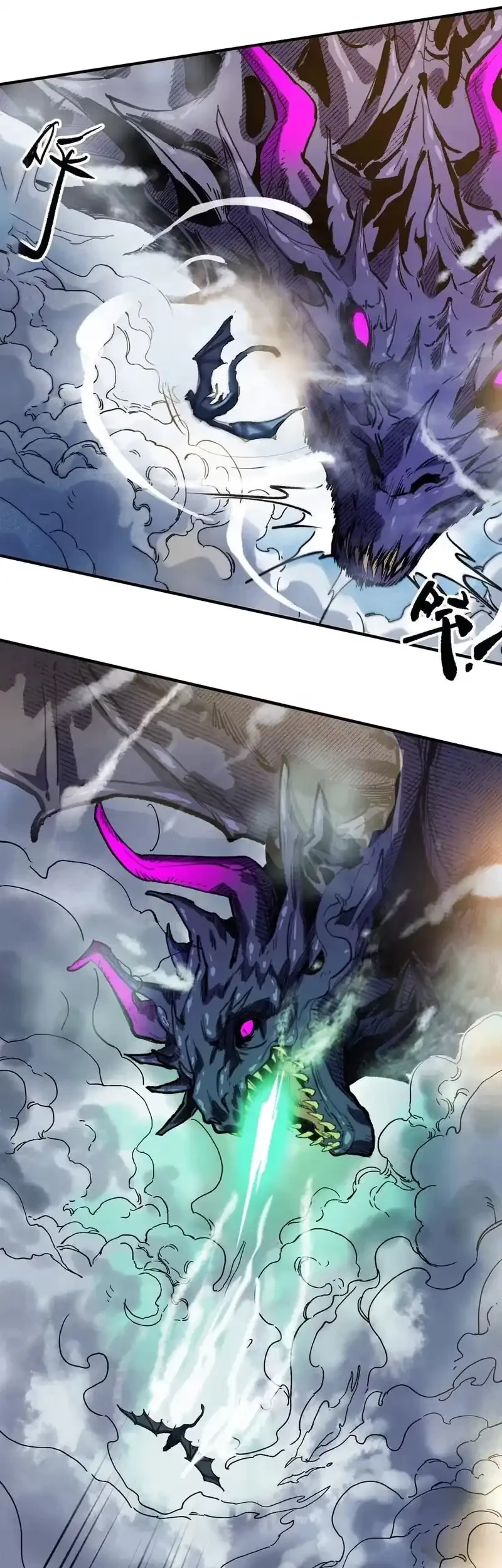 Elven Queen Chapter 14 halaman 8