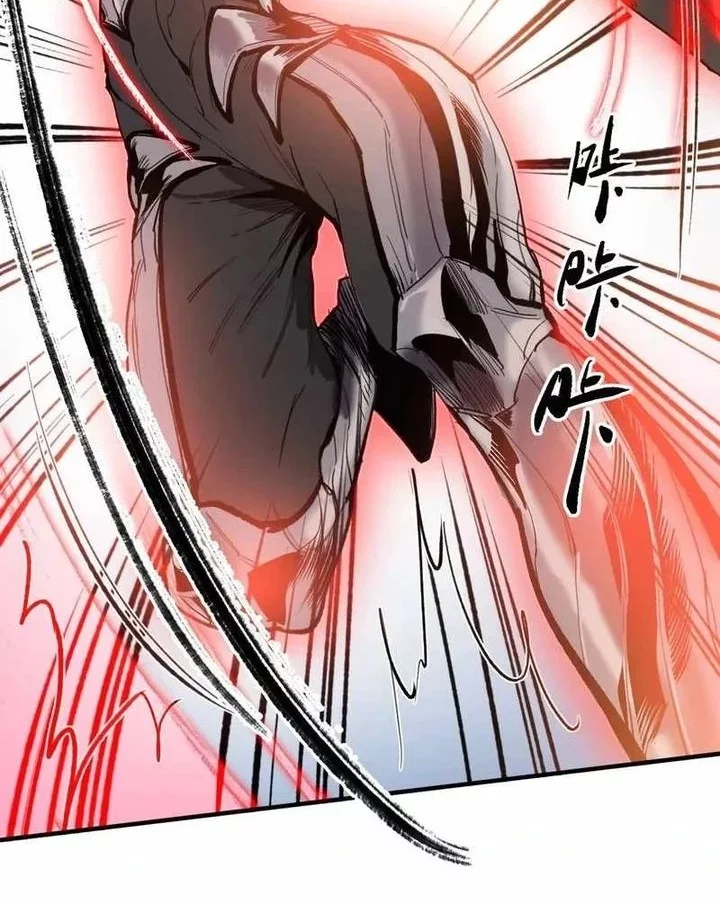 Elven Queen Chapter 17 halaman 7